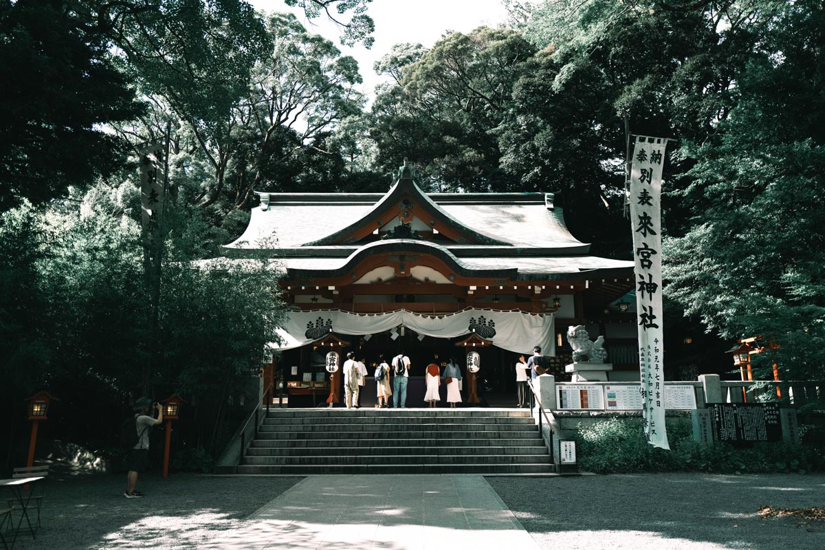 來宮神社