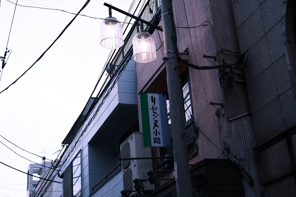 横浜元町裏道のリセンヌ小路