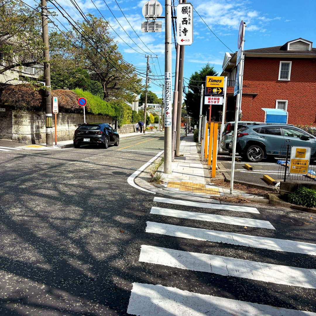 山手町本通りの風景